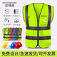 佳妍尚反光背心馬甲定制logo施工地多口袋馬夾環(huán)衛(wèi)工人工裝衣服印字 熒光綠