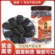 豪雄烏棗紫晶棗黑晶棗600g/罐 河北特產(chǎn)狗頭棗 紅棗黑棗蜜餞休閑零食
