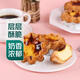 【新鮮現(xiàn)烤】酥酥花邊蛋撻 4只/255g 下午茶 小聚 甜點