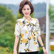 孜顏中老年女裝夏裝短袖T恤女上衣中年媽媽裝衣服40-50歲女士雪紡小衫 米黃色上衣 XL 【建議80-100斤】