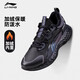 李寧男鞋秋季防護云棉鞋跑步鞋男士秋冬新款皮面加絨跑鞋減震運動(dòng)鞋男 黑色（加絨保暖） 43