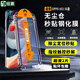 紐霸  OPPO A53 5G版鋼化膜全屏覆蓋手機膜無(wú)塵倉秒貼神器保護膜 【無(wú)塵倉秒貼丨超清款】2片裝 貼壞包賠