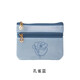 途尊（kingtrip）零錢(qián)包女迷你小巧時(shí)尚高檔韓版學(xué)生裝鑰匙零錢(qián)卡包布藝短款小錢(qián)包 孔雀藍