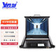 科創(chuàng)KVM切換器8/16口vga 19/17英寸 KC-1708K 可擴(kuò)遠(yuǎn)程ip KC-1908K