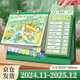 臺歷2025年日歷大號日程本蛇年臺歷多功能臺歷2025臺歷本記事本創(chuàng  )意辦公擺件桌面打卡自律格子計劃表 勵志蛇/配套打卡表2024.11-2025.12