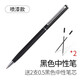 果亦（Guoyi）金屬中性筆送禮0.5筆芯企業(yè)廣告定制LOGO批發(fā)商務(wù)旋轉出芯圓珠筆學(xué)生刷題筆辦公輕奢禮物成人禮 黑色單支筆+2支原裝中性筆芯