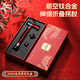 UNQaid老年人拐杖可伸縮調(diào)節(jié)鈦合金登山手杖防滑防摔輕便耐用康復(fù)輔助行走拐棍醫(yī)用家用 東方紅HH-109丨龍年禮盒+單腳*2+四腳*1