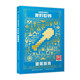 【可選】新版我的世界（戰斗+建筑+紅石+生存+探索+傳奇）指南6冊 我的世界官方攻略全新升級版 人民郵電出版社 【新版精裝】建筑指南