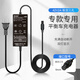 e磊 兩輪雙輪平衡車充電器36V電源適配器三孔插頭42v2a充電器帶線鋰電動車專用充電器航空接頭42v1.5a通用