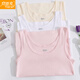 宜而爽女士背心（1件裝）純棉吊帶春夏打底衫全棉無(wú)痕寬松透氣無(wú)袖短袖 淺妃 XL(170/95)