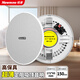 紐曼（Newmine）ND-11D 定阻吸頂喇叭天花音響 吊頂背景音樂(lè )嵌入式商場(chǎng)店鋪公共廣播音箱 5英寸