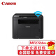 佳能（Canon）黑白激光多功能打印機(jī)一體機(jī)A4家用辦公商務(wù)打印掃描復(fù)印機(jī)家用激光一體機(jī)打印機(jī)復(fù)印機(jī)掃描機(jī)  MF272dw(無線雙面打印復(fù)印掃描) 官方標(biāo)配(主機(jī)+隨機(jī)耗材+配件)