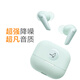 LIBRATONE小鳥(niǎo)耳機 AIR+第3代主動(dòng)降噪真無(wú)線(xiàn)高端藍牙耳機高性能高顏值 標準版  綠色（含Care+服務(wù)）
