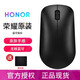 榮耀原裝無(wú)線(xiàn)藍牙鼠標輕薄便攜筆記本matebook14E13D magicbook平板電腦男女 榮耀鼠標一代黑色+鼠標墊