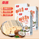 南國 椰香薄餅甜味80g*3盒 薄脆椰子餅干海南特產(chǎn)休閑零食獨(dú)立包裝