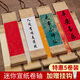 檀燁軒迷你卷軸空白小掛軸書(shū)法作品紙畫(huà)軸手寫(xiě)掛畫(huà)手卷生宣半生熟毛筆字畫(huà)古風(fēng)掛件裝飾深色五款