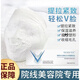 琦憶（HEAIQI）木乃伊面膜小V臉石膏塑形提升緊致補水石膏條繃帶僵尸3D4D熱敷 白色木乃伊 1盒(10g*5片*10包)