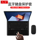 久宇 適用華為MateBook E 12.6英寸二合一平板電腦藍牙鍵盤(pán)保護套2022款DRC-W58/W56輕薄防摔皮套殼 爵士黑【輕薄保護套+藍牙鍵盤(pán)+藍牙鼠標】預留筆槽位 華為matebook e