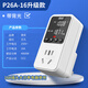 普彩 電表插座家用220V電費(fèi)電量功率插座電力監(jiān)測(cè)儀出租房空調(diào)計(jì)量電壓電流頻率功耗電度表 16A大插頭電器購(gòu)買