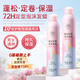 儒意泡沫發(fā)蠟?zāi)z450ml男女士蓬松保濕定型泡泡羊毛護(hù)卷發(fā)膠彈力素