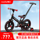 Nadle【官方】納豆兒童自行車(chē)平衡車(chē)三合一1一3一6歲腳踏折疊單車(chē) 【官方現貨】高貴紅加推桿 12寸