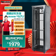 圖騰保鏢42U服務(wù)器機(jī)柜G3.6842.EA加厚鋼材19英寸標(biāo)準(zhǔn)政企工程送公牛8口PDU免費(fèi)絲印 2米42U 600寬*800深