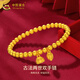 中國(guó)黃金（CHINA GOLD）黃金手鏈女士足金兩世歡手串古法金手飾生日520禮物送老婆送女友 【品牌禮盒】?jī)墒罋g手鏈 約2.8g