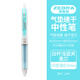 斑馬牌（ZEBRA）學(xué)霸利器JJZ49按動(dòng)速干子彈頭中性筆 0.5mm 學(xué)生簽字刷題速記寫(xiě)字筆 白桿淺藍夾黑芯 10支裝