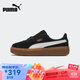 彪馬（PUMA）【京東奧萊】女鞋夏季新款女鞋厚底增高休閑鞋時(shí)尚百搭運動(dòng)鞋女板 363559-02 36