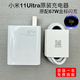 小米11Ultra原原裝充電器數(shù)據(jù)線原配67W金標閃充小米6A閃充數(shù)據(jù)線 小米11Ultra原原裝充電頭+數(shù)據(jù)線