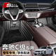 斯克帝 適用于奔馳C級(jí)腳墊2014-2021款C級(jí)C260L/C200L/180L汽車(chē)專用款