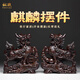 縱歡黑檀木雕麒麟擺件一對實(shí)木家用臥室客廳門(mén)口店鋪辦公室開(kāi)業(yè)送禮品 黑檀麒麟擺件【高26cm單只】