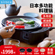 西羅卡日本siroca多功能一體料理鍋烤肉鍋電烤盤(pán)可拆洗減煙家用蒸煮炒煎電燒烤爐涮火鍋蒸鍋長(cháng)谷園土鍋 2L 三件套鍋（燒烤網(wǎng)、料理盤(pán)、丸子鍋）
