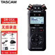 達斯冠（TASCAM） DR-05X 07X 40X DR-05XP  07XP采訪機課堂錄音錄制會議便攜式專業(yè)數(shù)字錄音筆 DR-05X