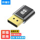 開(kāi)博爾 DP顯卡欺騙器 虛擬器4K 帶指示燈 擴展屏幕電腦電視顯示器投影儀假負載屏幕模擬器顯卡欺騙器 顯卡DP誘騙器