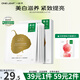 一葉子（One leaf）美白滋養緊致面膜情人節禮物女保濕深補水亮顏熬夜面膜改善暗沉 美白滋養緊致面膜5片
