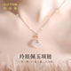 歐若曼國風(fēng)平安扣項鏈女高級感玉吊墜銀鎖骨鏈刻字新年情人節禮物送女友 琳瑯佩玉項鏈