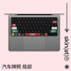 SkinATSkinAT適用于MacBook 鍵盤保護(hù)膜 蘋果筆記本局部按鍵貼膜 Mac Air創(chuàng)意彩膜 局部鍵盤貼 汽車牌照_局部 Pro 16 - M1 (A2485)