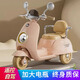 易邁爾兒童電動(dòng)三輪摩托車(chē)男女寶寶遙控玩具車(chē)可坐人1-6歲小孩充電瓶車(chē) 瑪咖粉【雙驅(qū)+大電瓶+遙控】 早教音樂(lè) 手機(jī)藍(lán)牙