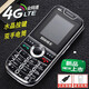 BIHEE A16 百合全網(wǎng)通4G 智能老人機 移動聯(lián)通電信4G老年手機 直板學(xué)生備用機 黑色 全網(wǎng)通4G