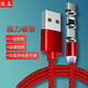 孜泰 磁吸數(shù)據(jù)線三合一蘋果/type-c/安卓磁性快充手機(jī)充電器線iphone14/13/12華為小米榮耀 1米紅色