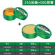 老A 免清洗電烙鐵焊錫膏 無(wú)酸焊油 松香  助焊劑 25G松香+50G焊錫膏