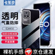 卡萊澳 小米紅米K50/K50Pro手機(jī)殼 redmi k50/K50Pro全包氣囊防摔透明軟殼