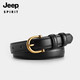 吉普（JEEP）皮帶女裝飾百搭細腰帶真皮夏季潮流風(fēng)2025新款褲帶韓版時(shí)尚 黑色 98cm