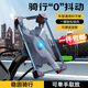 斯泰克【任意車型通用】自行車手機架電動車外賣快遞秒鎖手機支架摩托車電瓶車踏板導航支架騎行裝備配件