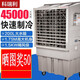 科瑞利工業(yè)冷風(fēng)機 冷風(fēng)機水冷空調 水空調網(wǎng)吧冷氣機 空調扇環(huán)?？照{ 45000風(fēng)量