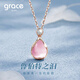 Grace Girl魯伯特之淚項(xiàng)鏈女小眾簡(jiǎn)約時(shí)尚吊墜輕奢鎖骨鏈生日七夕禮物送女友 粉貓眼魯伯特（玫瑰金）-本地倉(cāng)