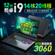 快速者16英寸RTX3060獨(dú)顯6G筆記本電腦 12代酷睿i7/i9吃雞游戲本 12代酷睿i9十四核+RTX3060獨(dú)顯6G 64G運(yùn)行內(nèi)存+1000G高速固態(tài)