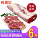 原切牛排草飼眼肉整條厚切2000g新鮮牛肉進(jìn)口肉眼牛排 整條3kg 整條發(fā)貨  不切