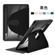 漫畫(huà)師 適用三星Galaxy Tab S8/S7平板保護(hù)套11英寸帶筆槽S7fe皮套S8+全包保護(hù)殼 【黑色】自帶筆槽丨360°旋轉(zhuǎn)支撐 三星TabS7+/S8+/S7FE（12.4英寸）